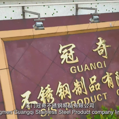  GuanQi introduction